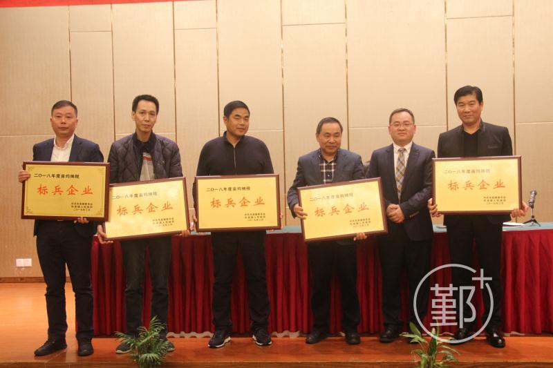  宁波恒旭命名为“模范公司” 